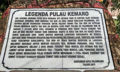 legenda pulau kemaro